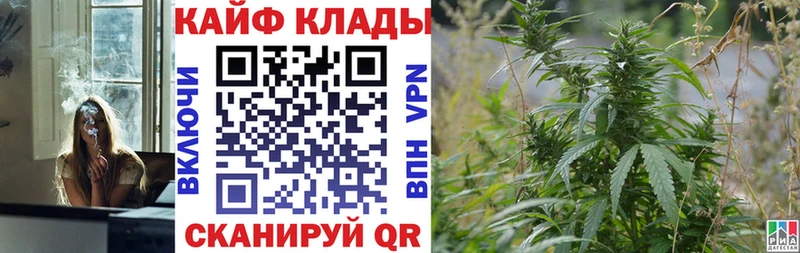 Магазин наркотиков Канск KRAKEN ССЫЛКА  Меф  Бошки Шишки  Кокаин 