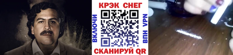 купить наркотик  Канск  гидра рабочий сайт  КОКАИН Columbia 