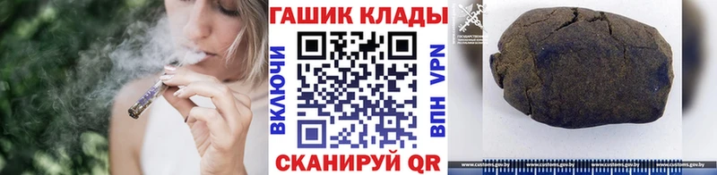 Гашиш Ice-O-Lator Канск