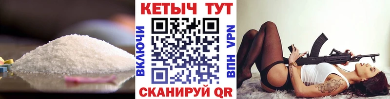закладки  Канск  Кетамин VHQ 