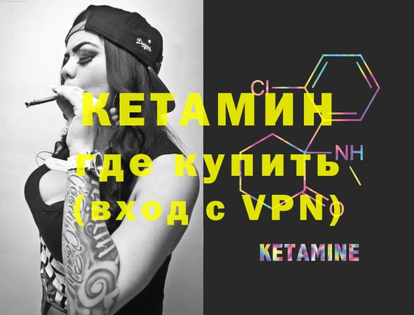 трава Костерёво