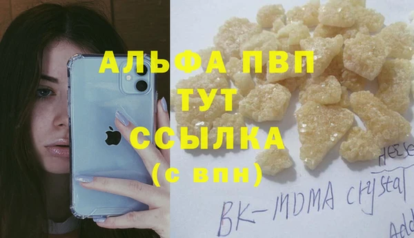 прущие крисы Коряжма