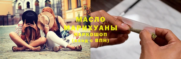 трава Костерёво
