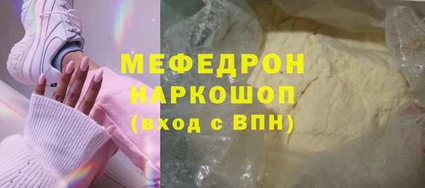 меф VHQ Киренск