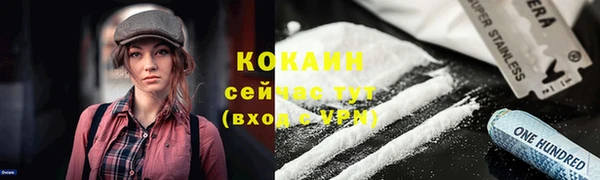 трава Костерёво
