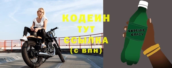 наркотики Киреевск