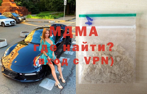 трава Костерёво