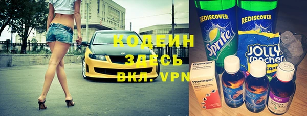 трава Костерёво