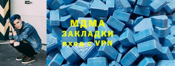сатива Нефтегорск
