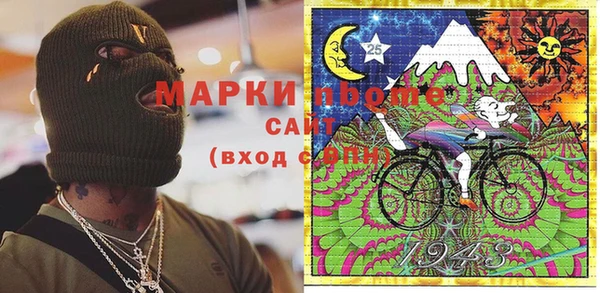 трава Костерёво