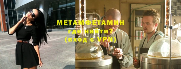 мяу мяу кристалл Нефтекумск