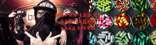 трава Костерёво