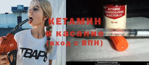 меф VHQ Киренск