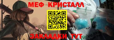 ГАЛЛЮЦИНОГЕННЫЕ ГРИБЫ Краснодар