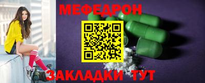 первитин Краснокаменск