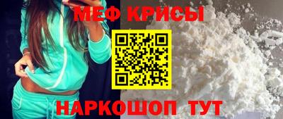 первитин Краснокаменск