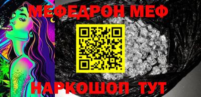 ГАЛЛЮЦИНОГЕННЫЕ ГРИБЫ Краснодар