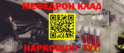 первитин Краснокаменск