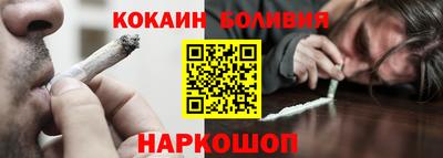 ГАЛЛЮЦИНОГЕННЫЕ ГРИБЫ Краснодар