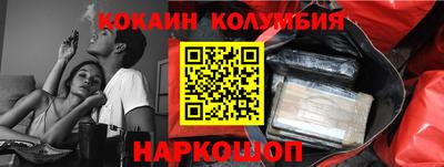 амф Краснознаменск