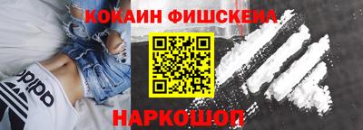 амф Краснознаменск