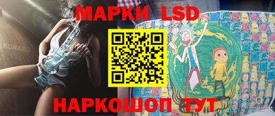 ГАЛЛЮЦИНОГЕННЫЕ ГРИБЫ Краснодар