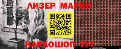 ГАЛЛЮЦИНОГЕННЫЕ ГРИБЫ Краснодар