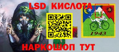 ГАЛЛЮЦИНОГЕННЫЕ ГРИБЫ Краснодар