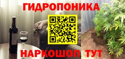 первитин Краснокаменск