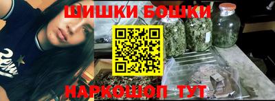 первитин Краснокаменск