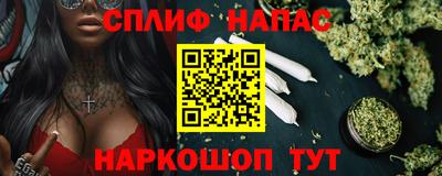 амф Краснознаменск
