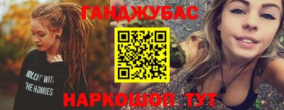 ГАЛЛЮЦИНОГЕННЫЕ ГРИБЫ Краснодар