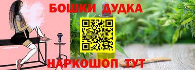 первитин Краснокаменск