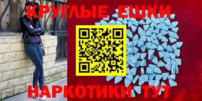 ГАЛЛЮЦИНОГЕННЫЕ ГРИБЫ Краснодар