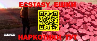 ГАЛЛЮЦИНОГЕННЫЕ ГРИБЫ Краснодар