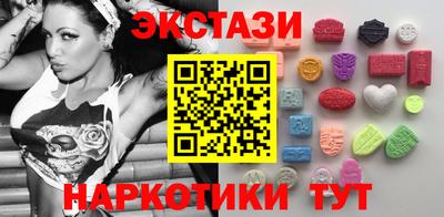 ГАЛЛЮЦИНОГЕННЫЕ ГРИБЫ Краснодар