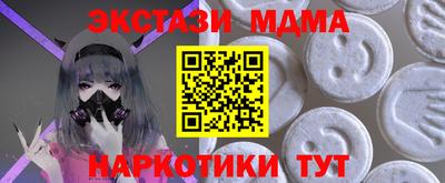 амф Краснознаменск
