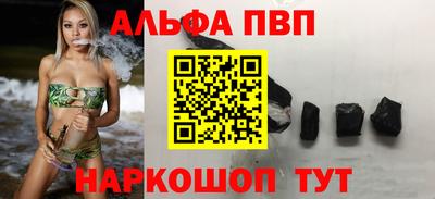первитин Краснокаменск