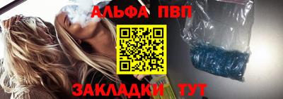 амф Краснознаменск