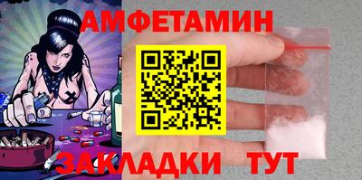 амф Краснознаменск
