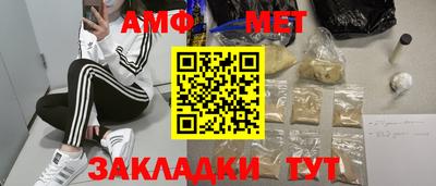 ГАЛЛЮЦИНОГЕННЫЕ ГРИБЫ Краснодар