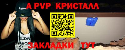 амф Краснознаменск