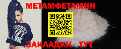 амф Краснознаменск