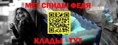 первитин Краснокаменск