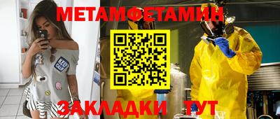 амф Краснознаменск