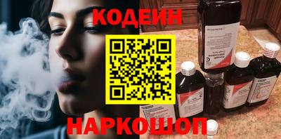 первитин Краснокаменск