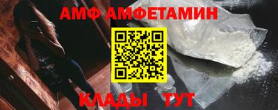 первитин Краснокаменск