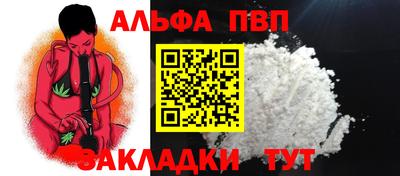 первитин Краснокаменск