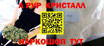 амф Краснознаменск