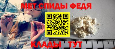 первитин Краснокаменск